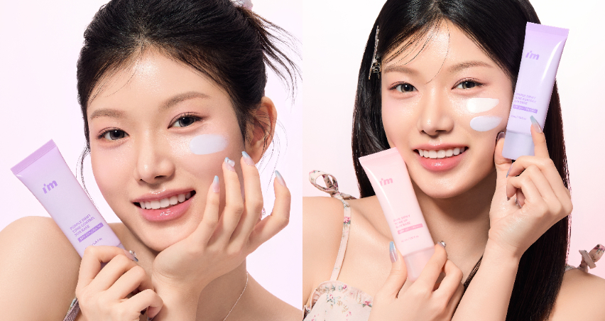 2026妝前乳推薦：i'm meme 我愛超能水凝防曬乳